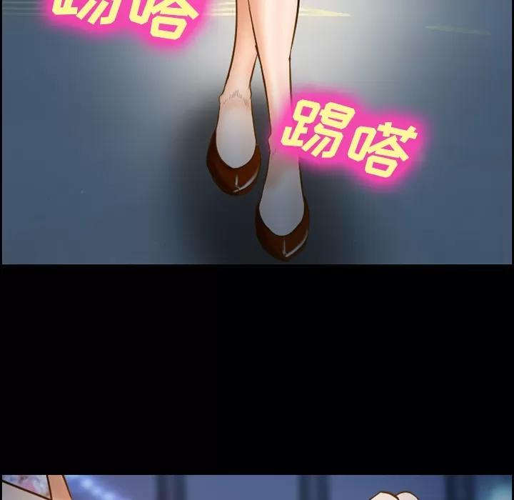 爱情契约 爱情契约 | 第22话 第59页