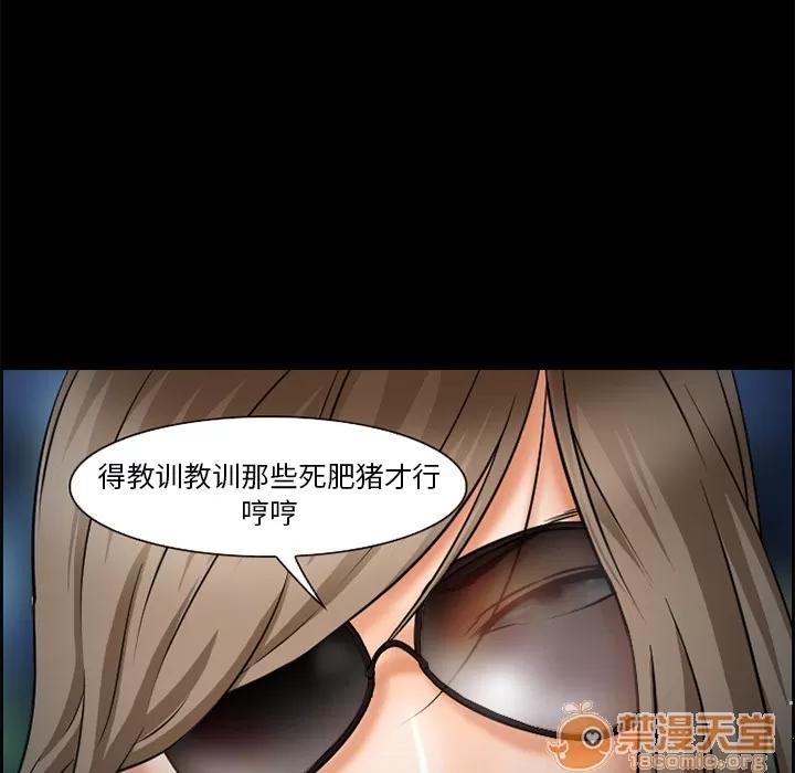 爱情契约 爱情契约 | 第22话 第65页