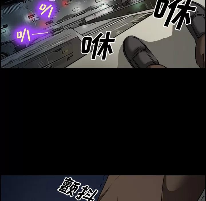 爱情契约 爱情契约 | 第24话 第9页