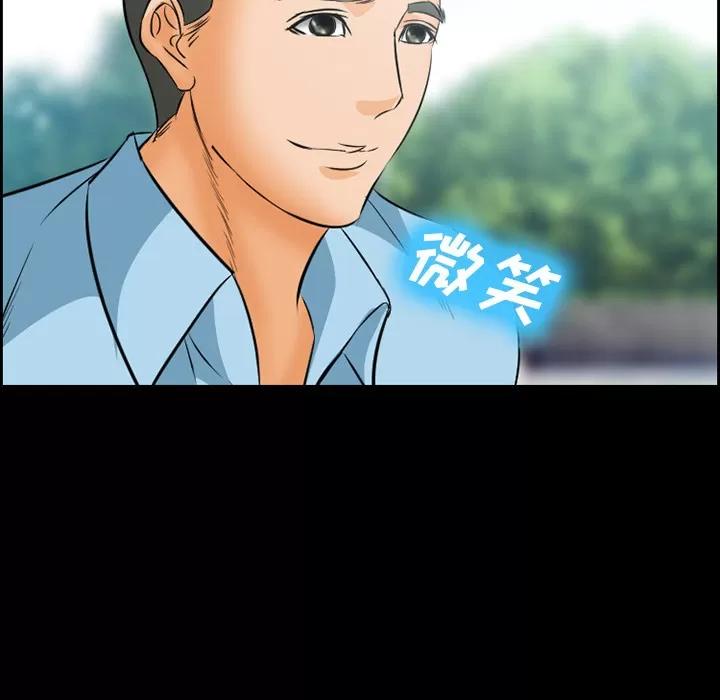 爱情契约 爱情契约 | 第24话 第63页