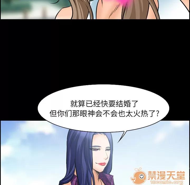 爱情契约 爱情契约 | 第24话 第65页