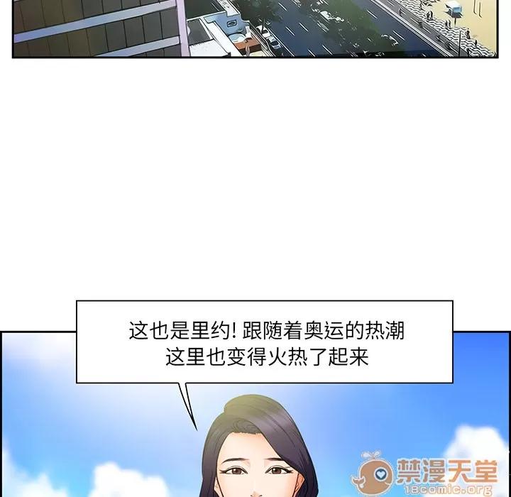 爱情契约 爱情契约 | 第25话 第10页