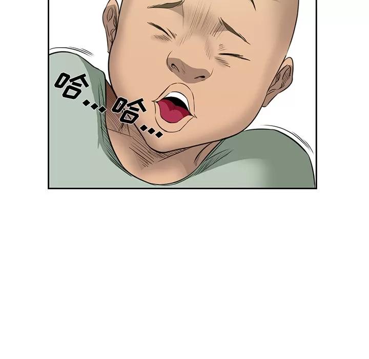 爱情契约 爱情契约 | 第25话 第16页