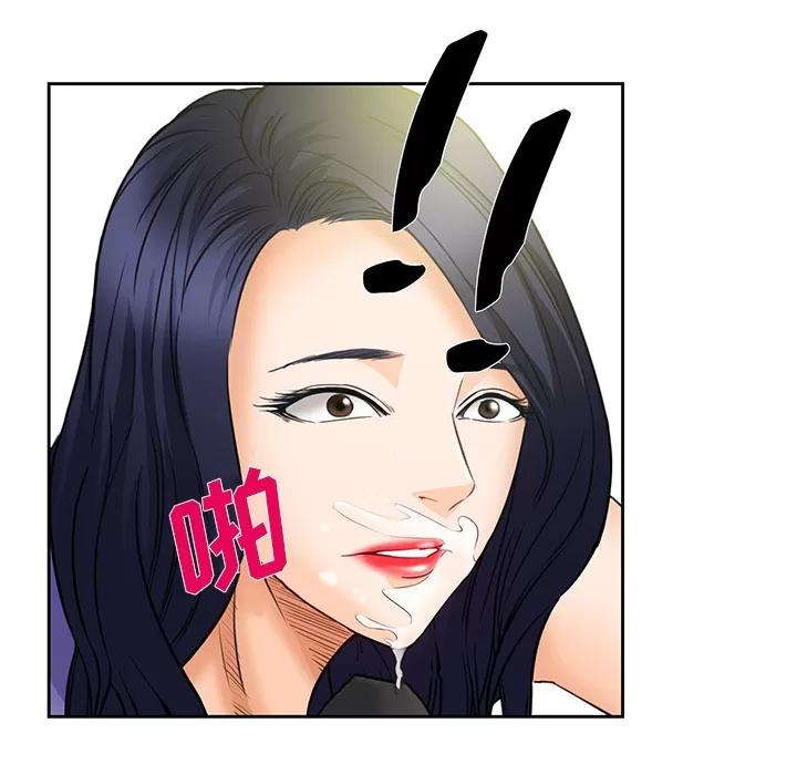 爱情契约 爱情契约 | 第25话 第19页