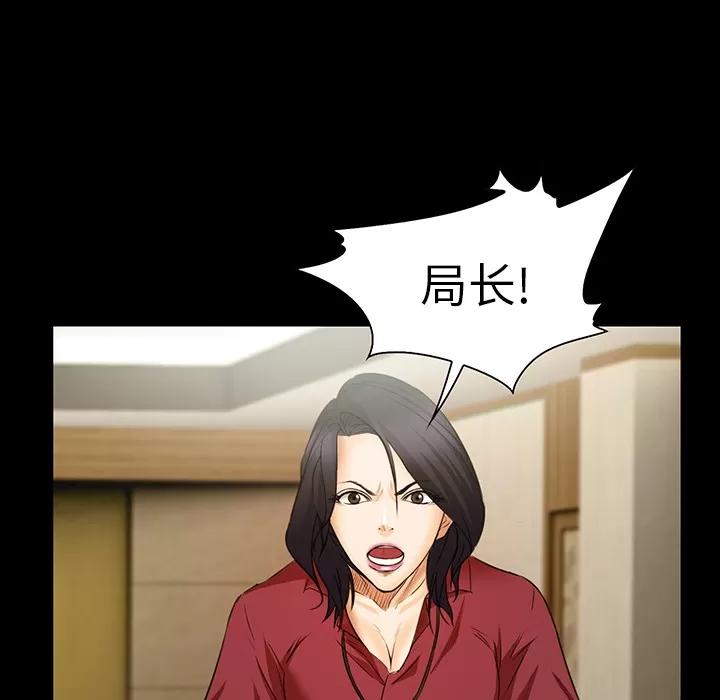 爱情契约 爱情契约 | 第25话 第31页