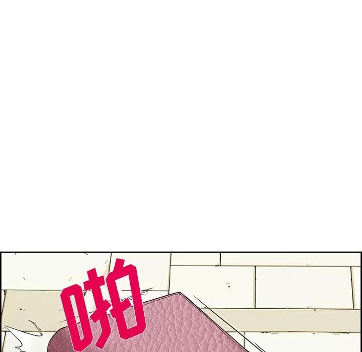 爱情契约 爱情契约 | 第25话 第48页