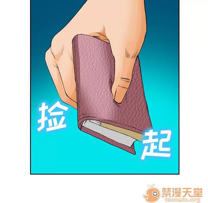 爱情契约 爱情契约 | 第25话 第55页