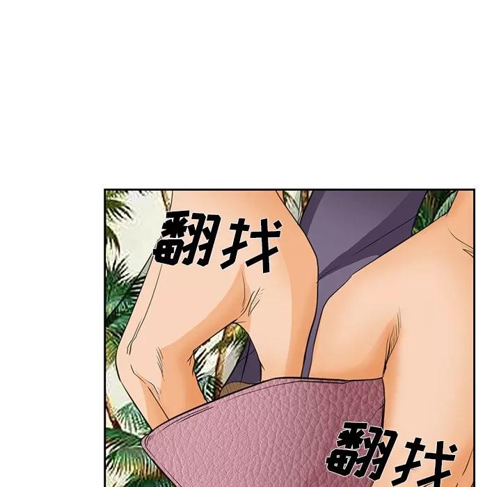 爱情契约 爱情契约 | 第25话 第56页