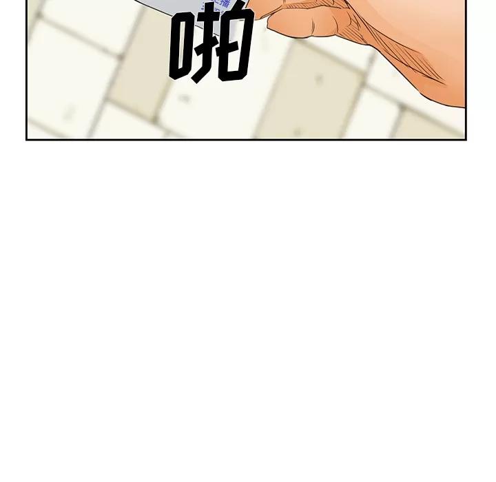 爱情契约 爱情契约 | 第25话 第58页