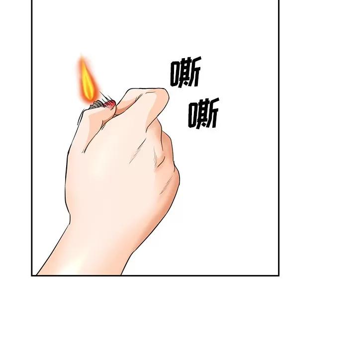 爱情契约 爱情契约 | 第25话 第69页