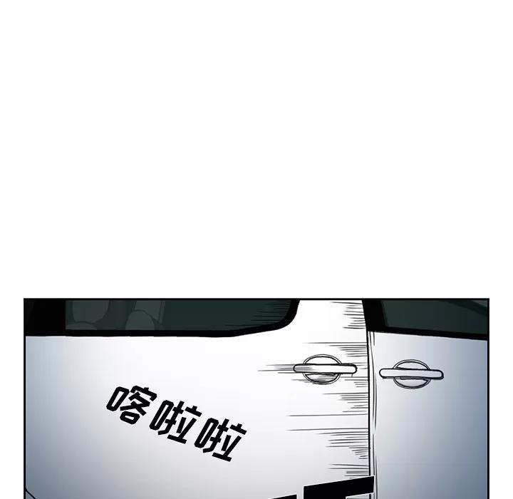 爱情契约 爱情契约 | 第25话 第102页