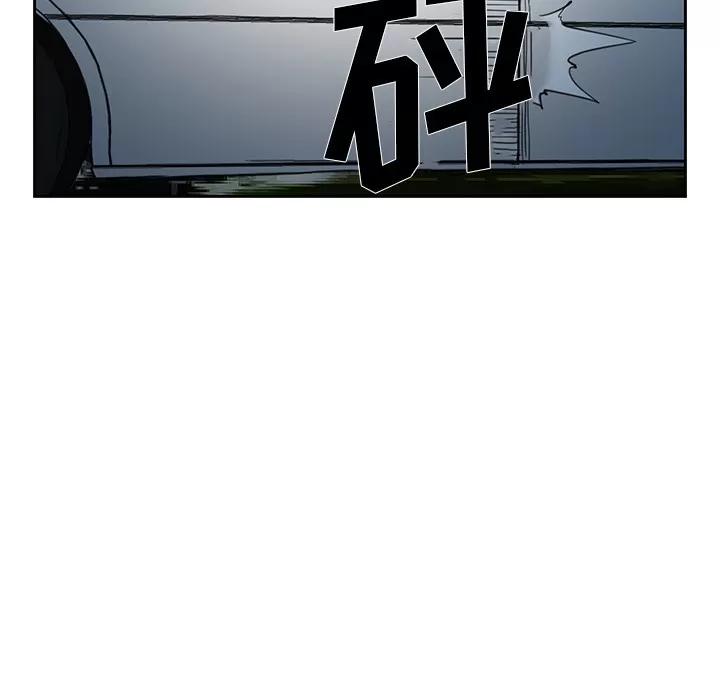 爱情契约 爱情契约 | 第25话 第103页