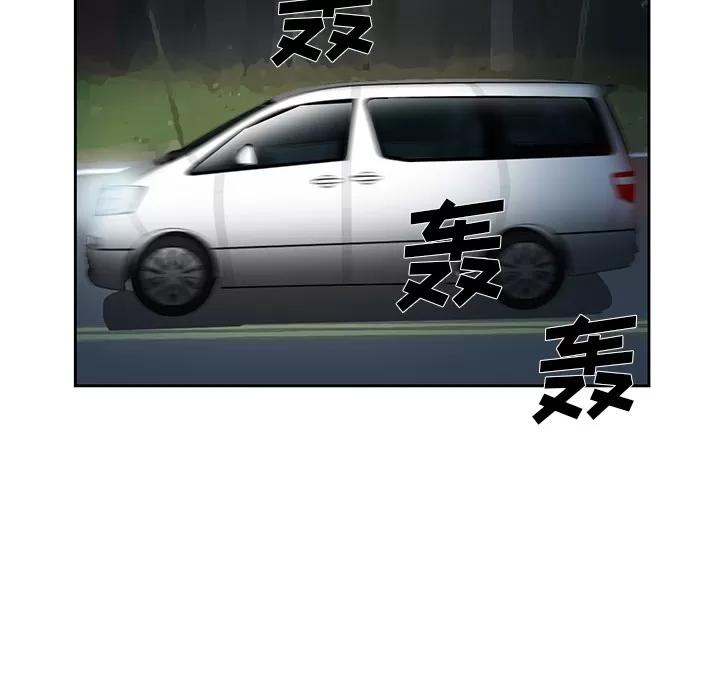 爱情契约 爱情契约 | 第25话 第107页