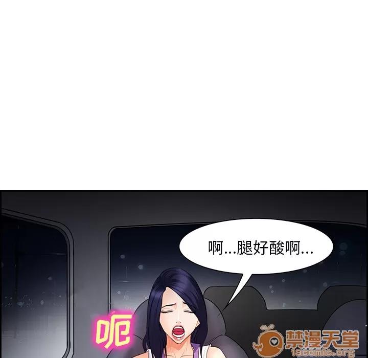 爱情契约 爱情契约 | 第25话 第110页