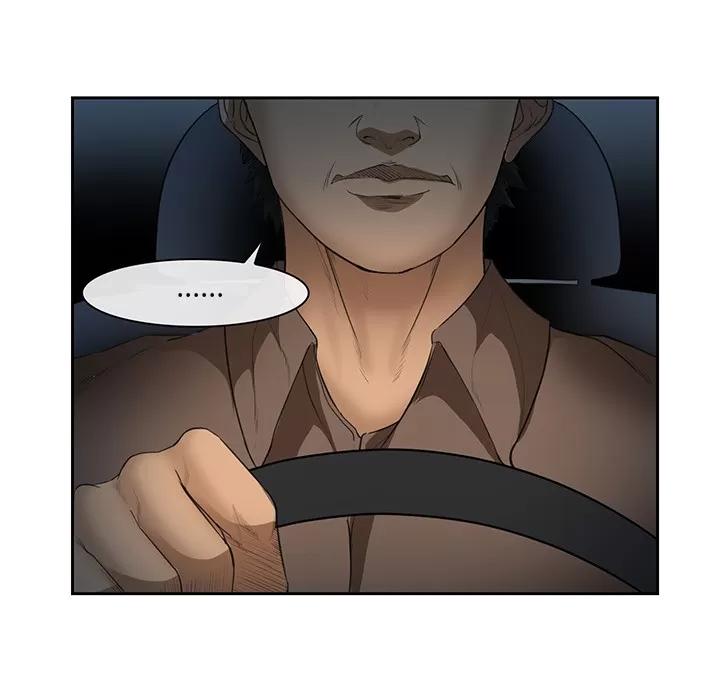爱情契约 爱情契约 | 第25话 第119页