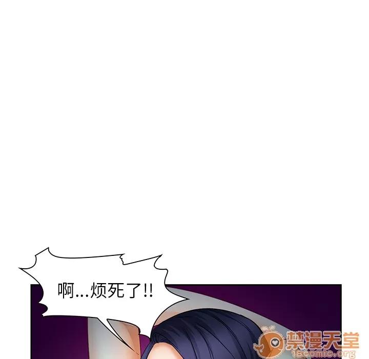 爱情契约 爱情契约 | 第25话 第120页