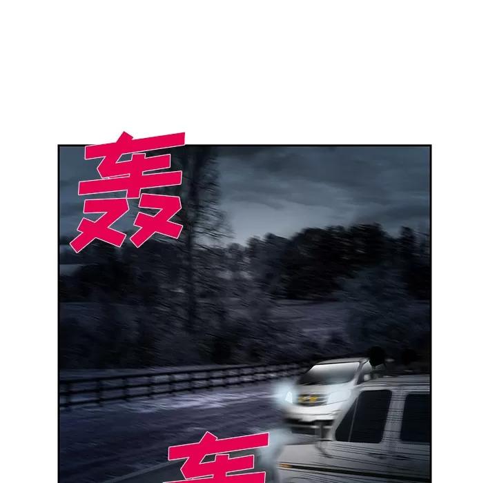 爱情契约 爱情契约 | 第25话 第124页