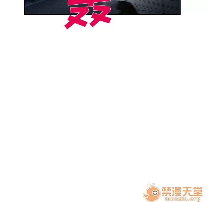 爱情契约 爱情契约 | 第25话 第125页