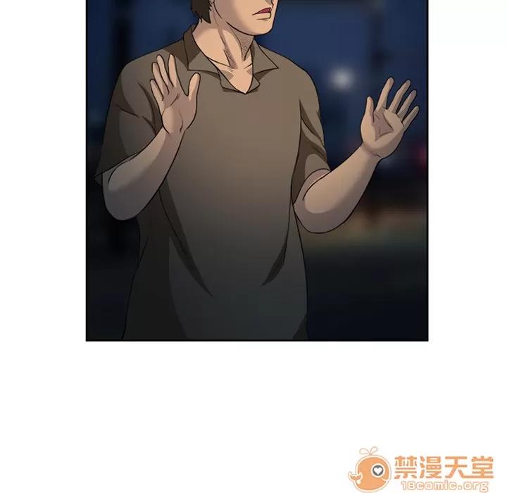 爱情契约 爱情契约 | 第26话 第10页
