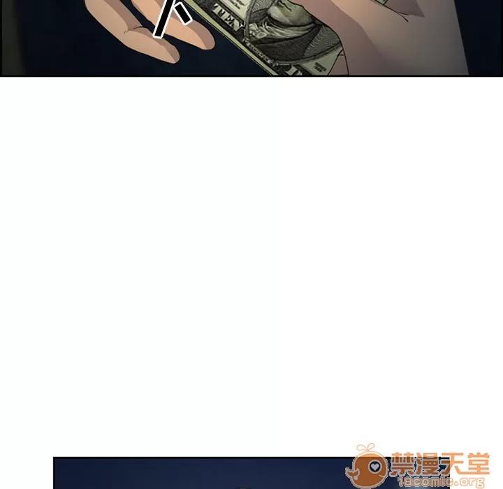 爱情契约 爱情契约 | 第26话 第15页