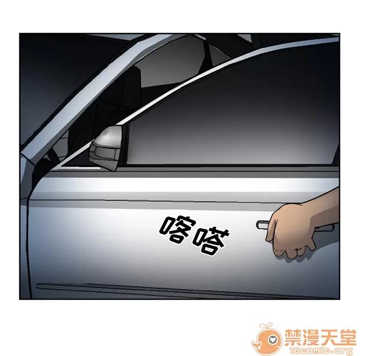 爱情契约 爱情契约 | 第26话 第20页