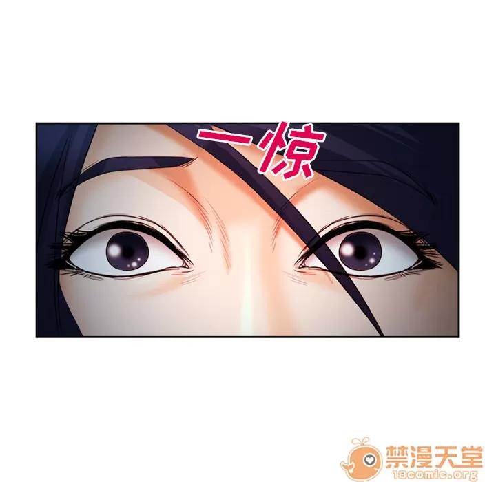 爱情契约 爱情契约 | 第26话 第25页