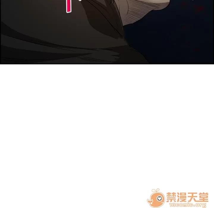 爱情契约 爱情契约 | 第26话 第35页