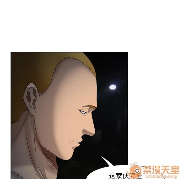 爱情契约 爱情契约 | 第26话 第40页