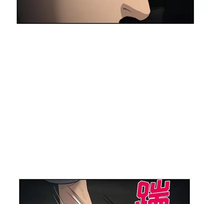 爱情契约 爱情契约 | 第26话 第49页