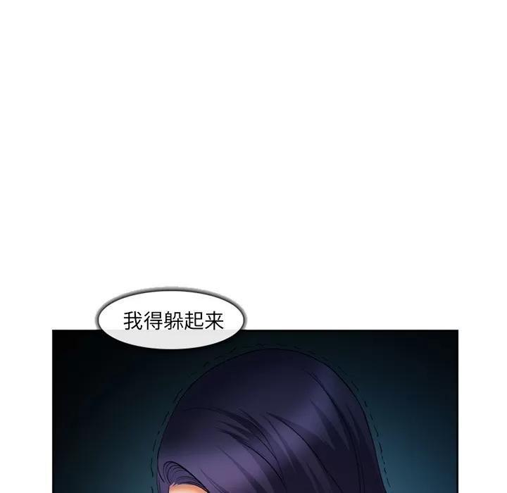爱情契约 爱情契约 | 第26话 第54页