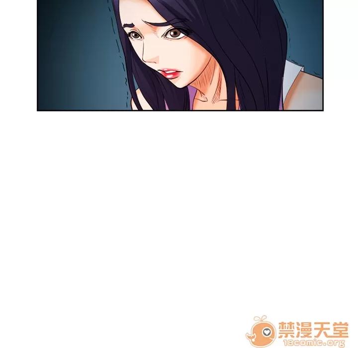 爱情契约 爱情契约 | 第26话 第55页