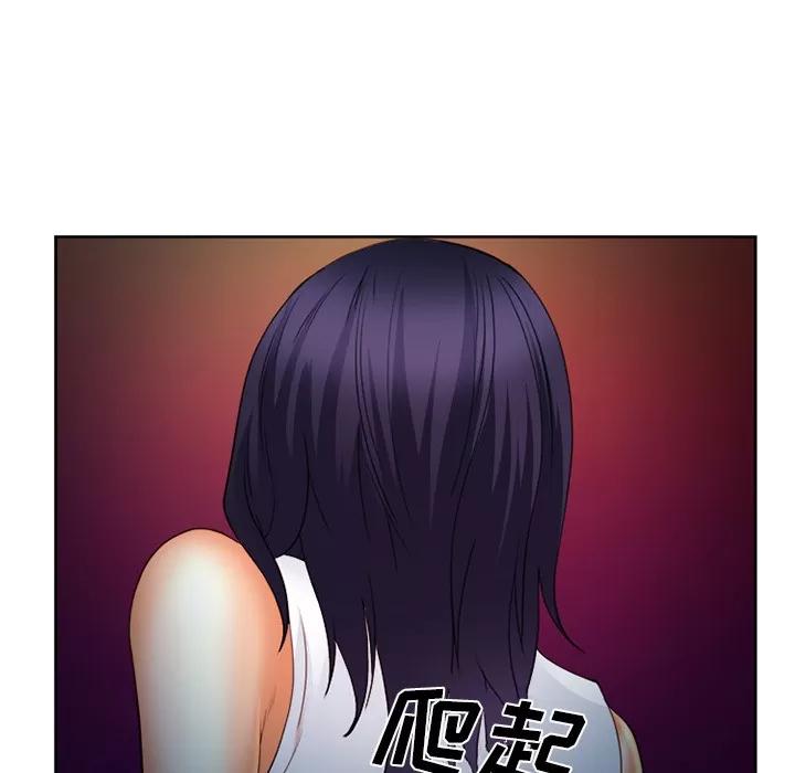 爱情契约 爱情契约 | 第26话 第62页
