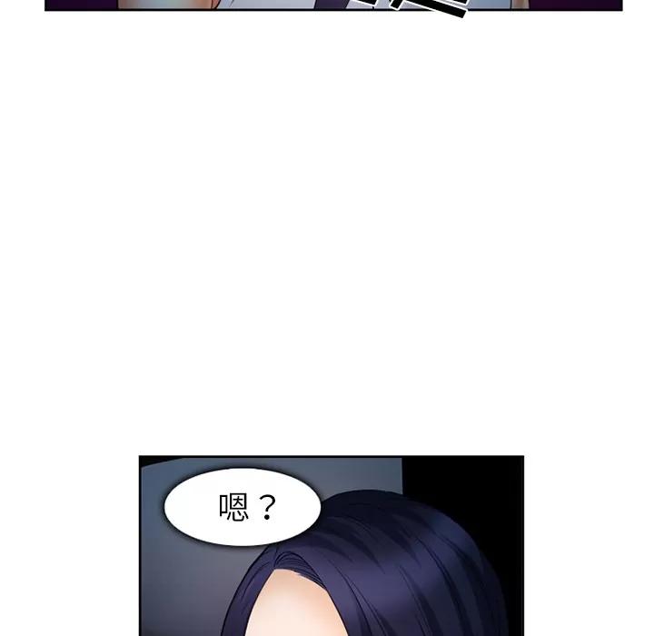 爱情契约 爱情契约 | 第26话 第63页