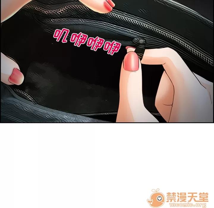 爱情契约 爱情契约 | 第26话 第70页