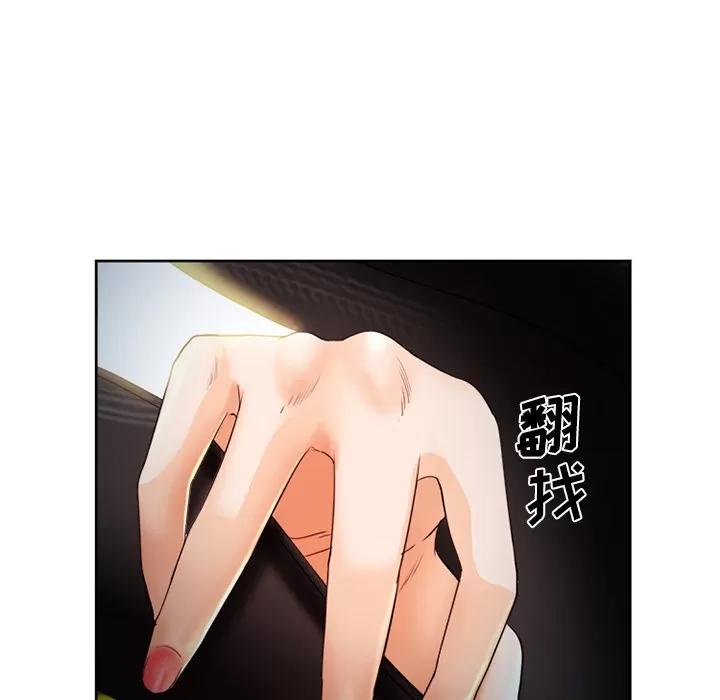 爱情契约 爱情契约 | 第26话 第71页