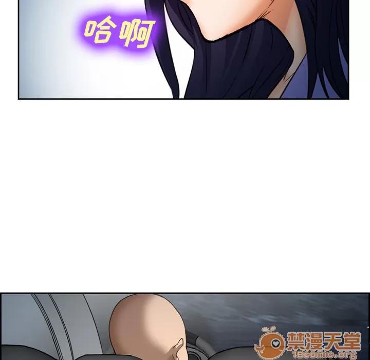 爱情契约 爱情契约 | 第26话 第80页