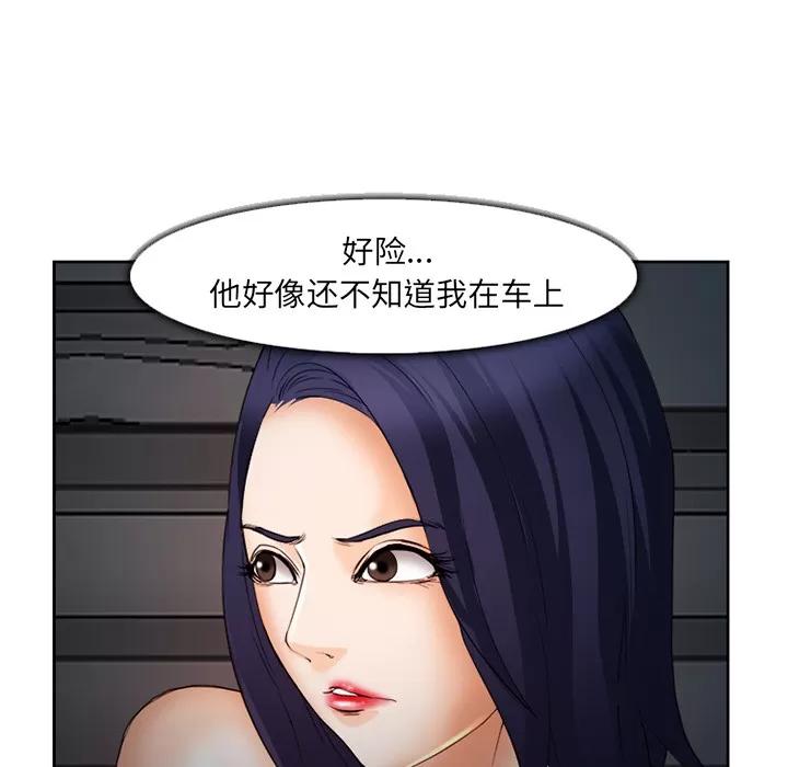 爱情契约 爱情契约 | 第26话 第82页