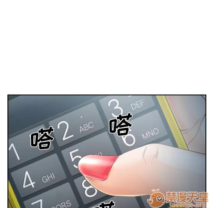 爱情契约 爱情契约 | 第26话 第85页