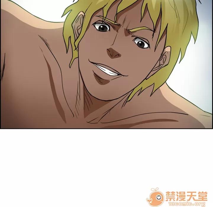 爱情契约 爱情契约 | 第26话 第115页