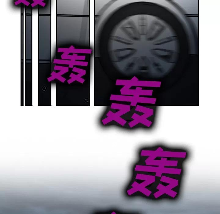 爱情契约 爱情契约 | 第27话 第13页