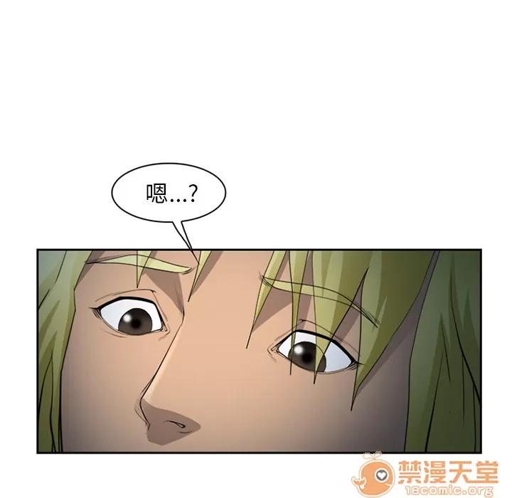 爱情契约 爱情契约 | 第27话 第20页