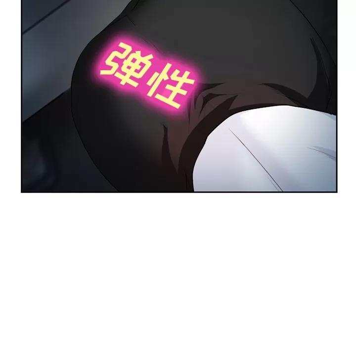 爱情契约 爱情契约 | 第27话 第24页