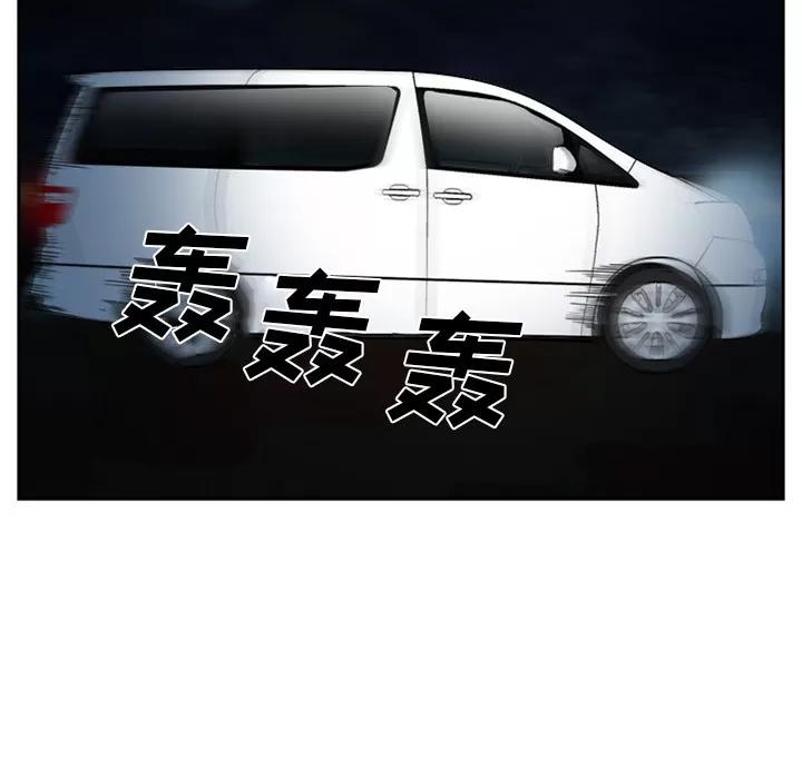 爱情契约 爱情契约 | 第27话 第27页