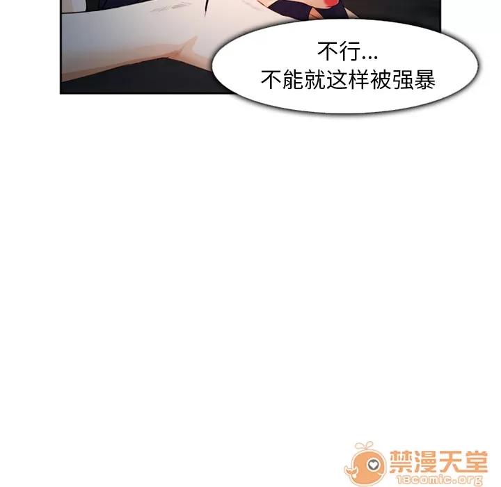 爱情契约 爱情契约 | 第27话 第35页