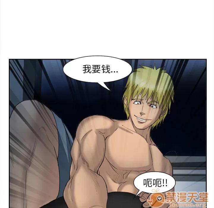 爱情契约 爱情契约 | 第27话 第40页