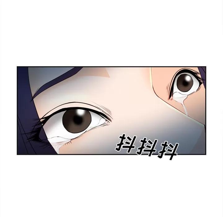 爱情契约 爱情契约 | 第27话 第62页