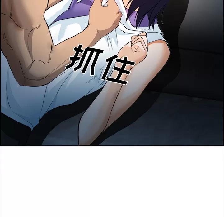 爱情契约 爱情契约 | 第27话 第64页