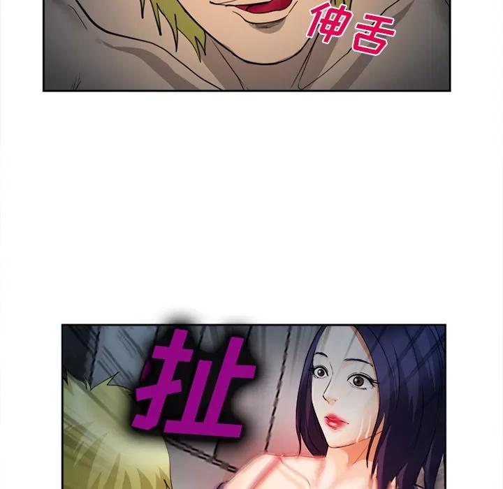 爱情契约 爱情契约 | 第27话 第66页