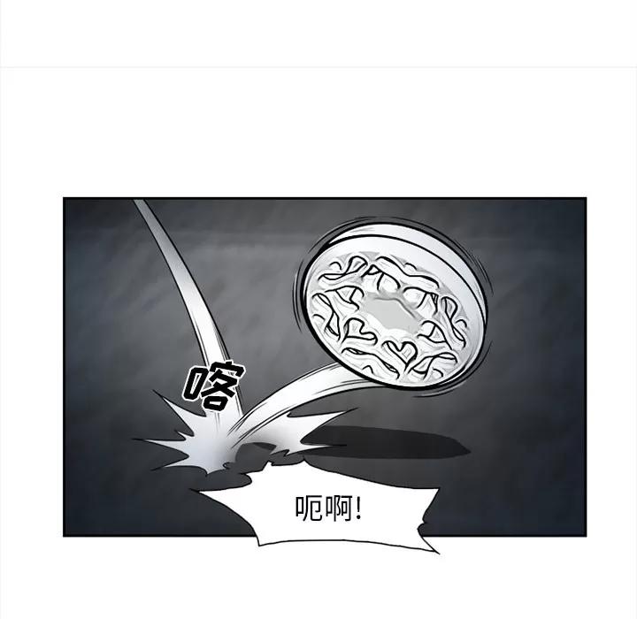 爱情契约 爱情契约 | 第27话 第68页
