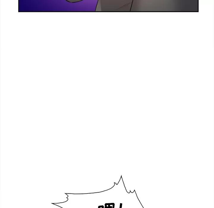 爱情契约 爱情契约 | 第27话 第72页